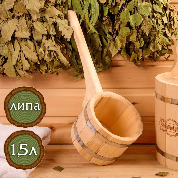

Черпак для бани Добропаровъ 1280148 1,5 л, Бежевый