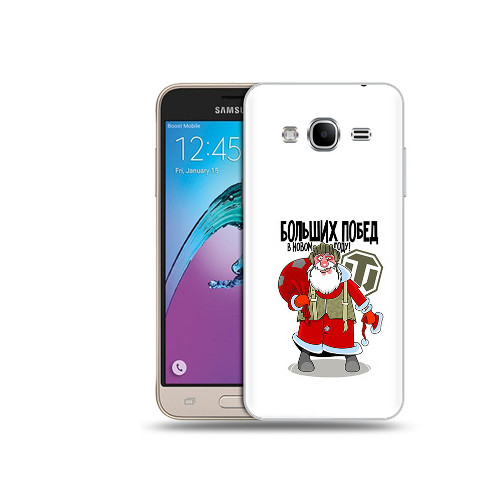 

Чехол MyPads Tocco для Samsung Galaxy J3 (2016) Дед мороз и World of Tanks, Прозрачный, Tocco
