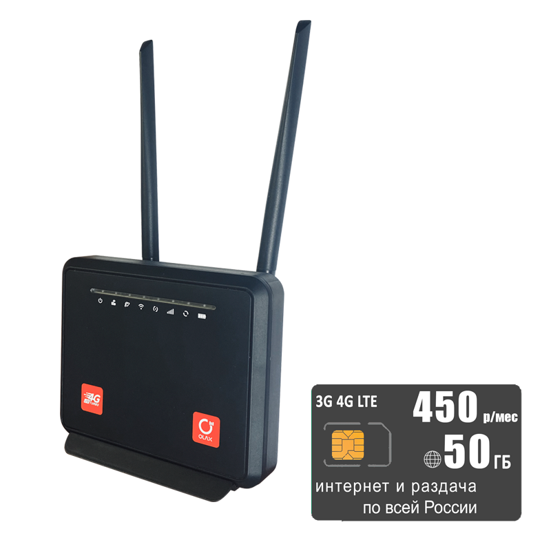 

Wi-Fi роутер с LTE-модулем Olax mc60 (komplekt-mc60-tele2-50gb-SG-sb), mc60