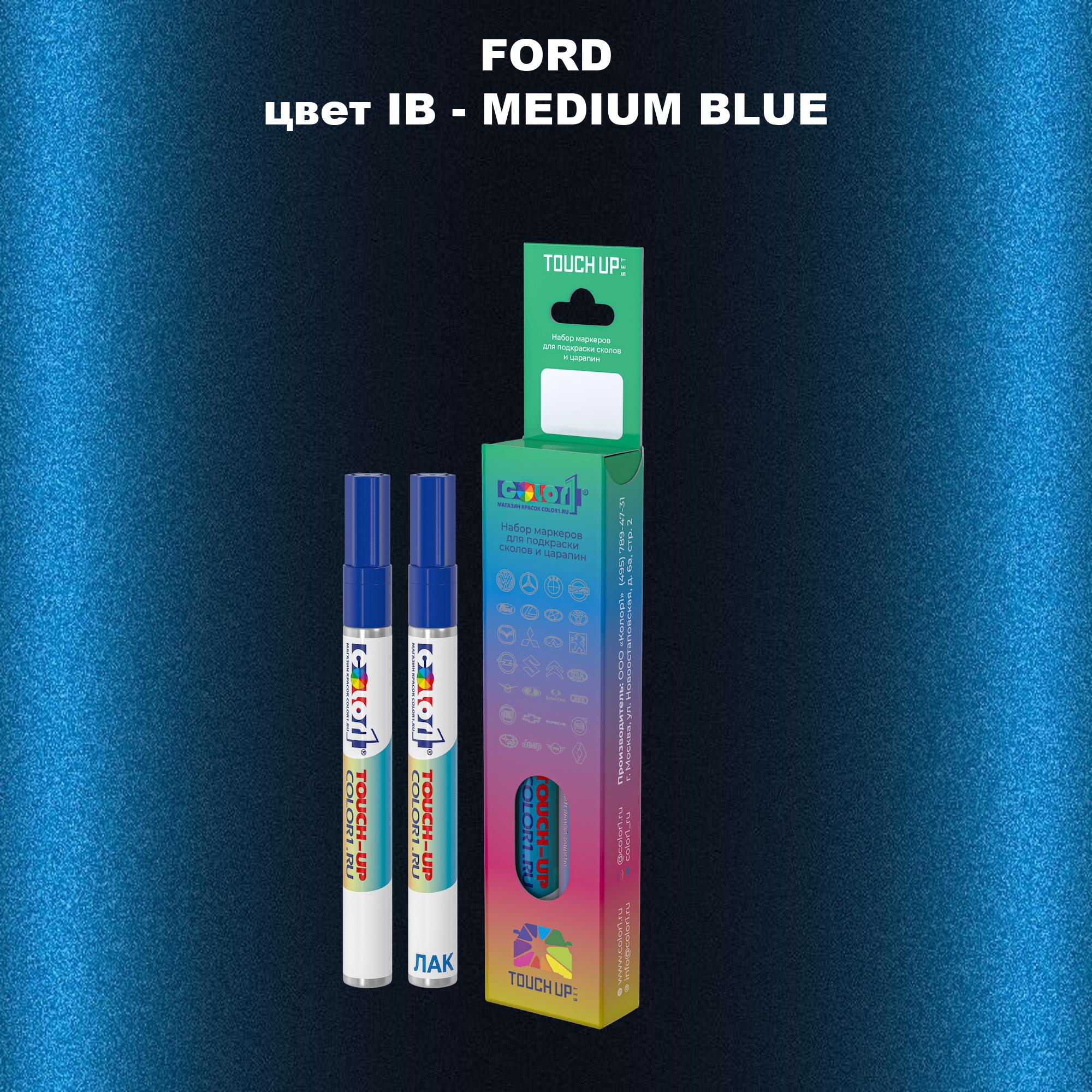 

Маркер с краской COLOR1 для FORD, цвет IB - MEDIUM BLUE, Синий