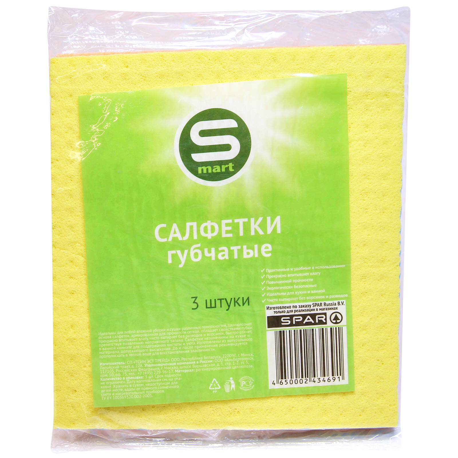 Салфетки Умный Дом Купить На Озоне