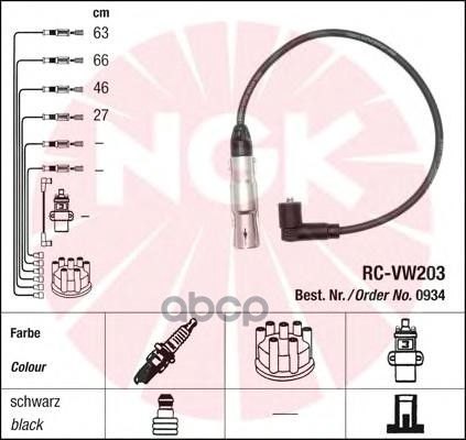 

Комплект Проводов Зажигания NGK 0934