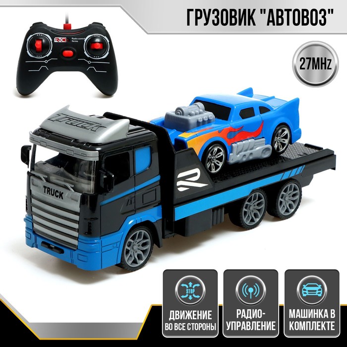 

Грузовик Автовоз, 9836971, радиоуправление, синий