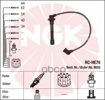 

Комплект Проводов Зажигания NGK 8655