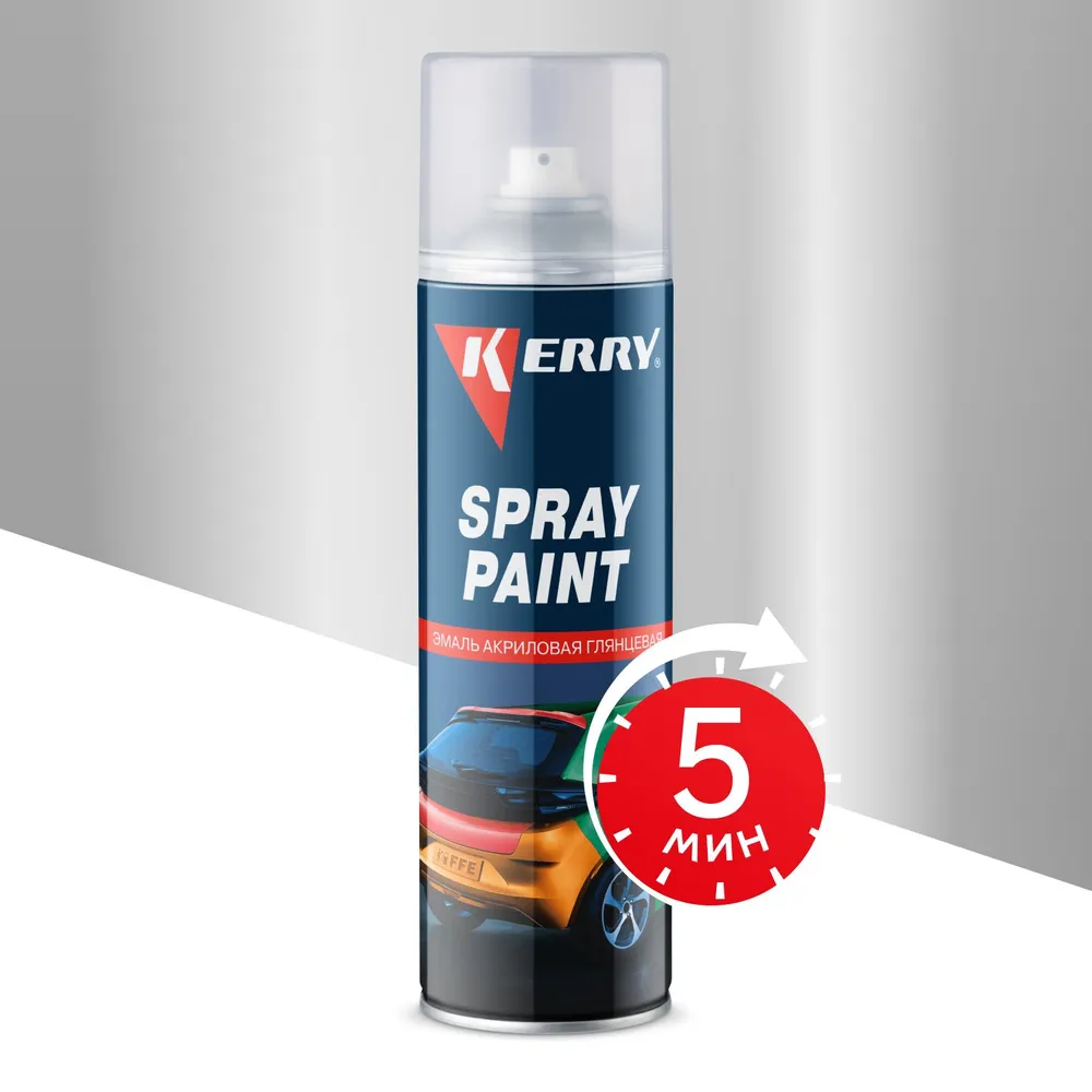 Эмаль акриловая быстросохнущая KERRY SPRAY PAINT, Глянцевая хром kerry swing arm silver бра