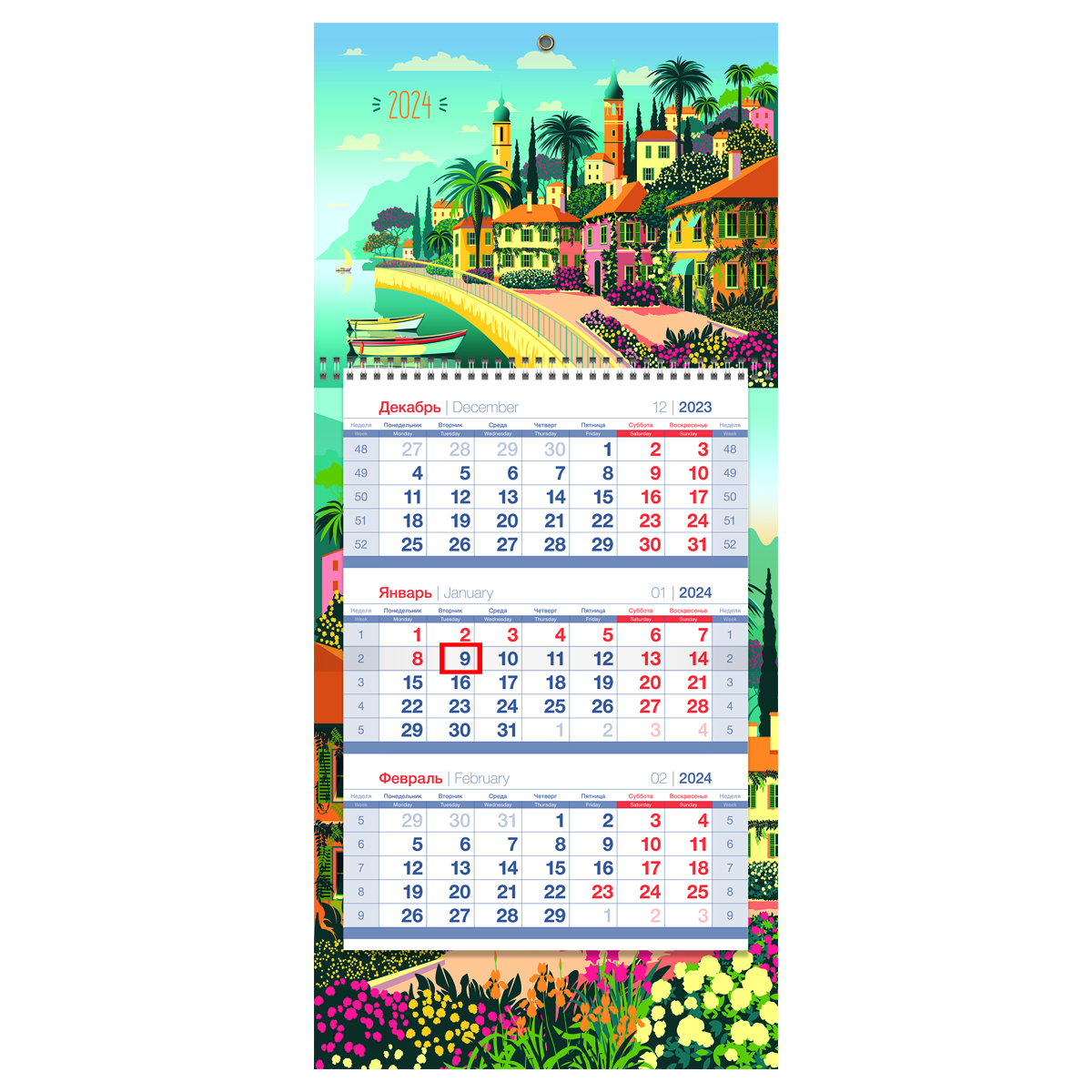Календарь квартальный OfficeSpace Mini premium Солнечная набережная с бегунком 2024г 3шт