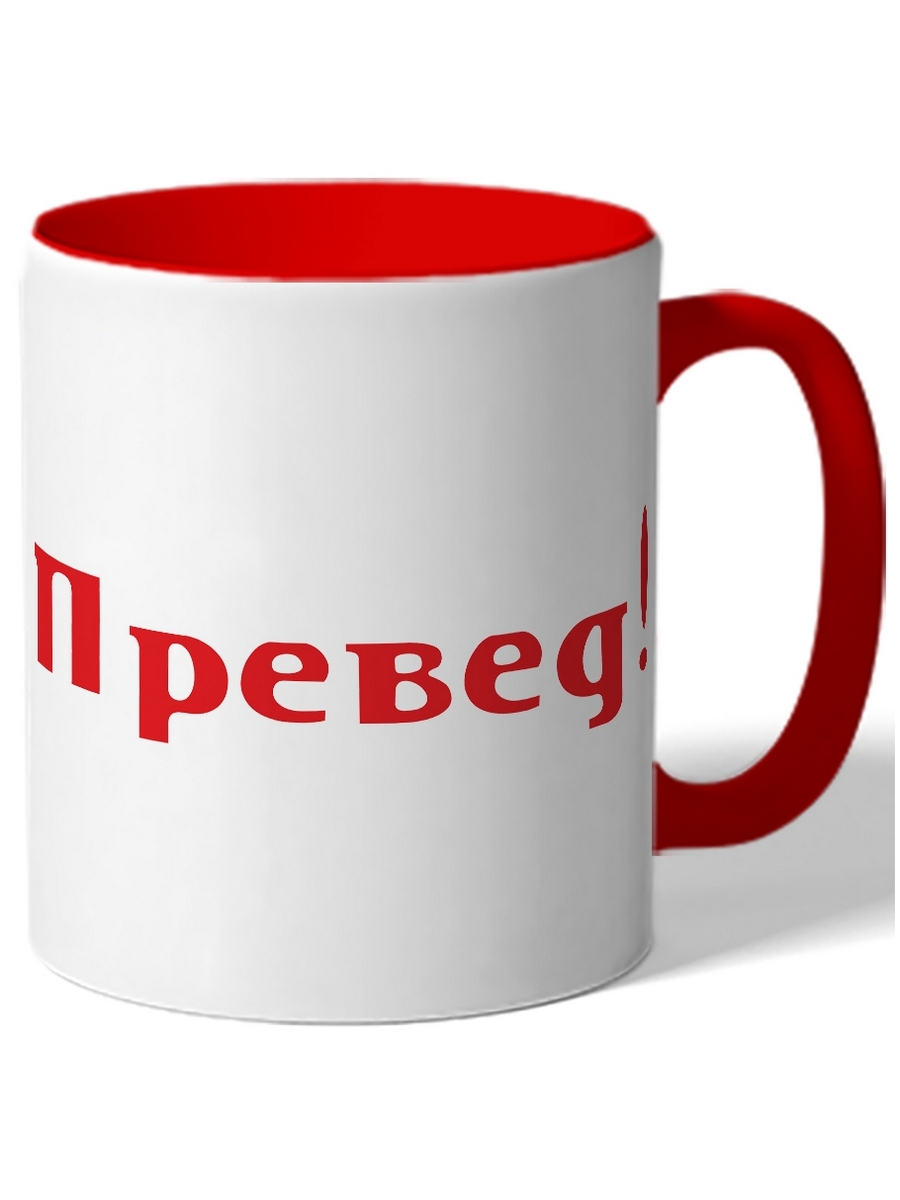 

Кружка DRABS Превед!