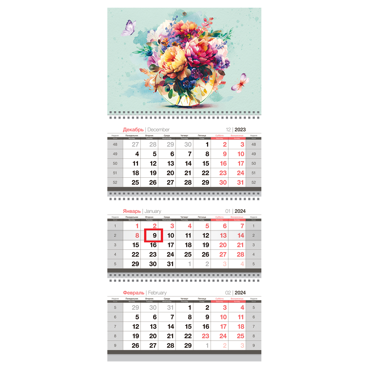 Календарь квартальный OfficeSpace Mini Watercolor bouquet с бегунком 2024г 2шт