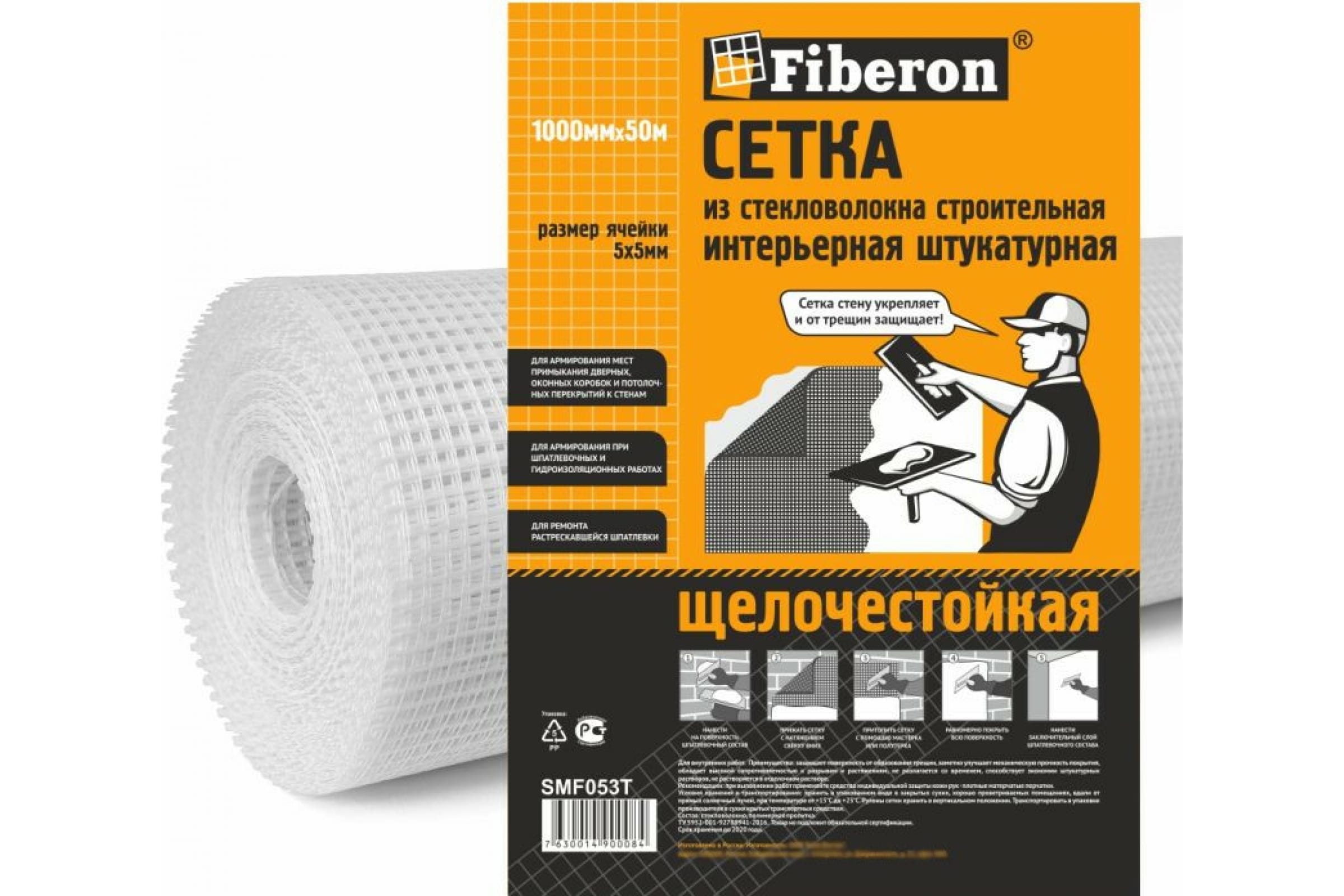 

5х1 шт, №05 белый