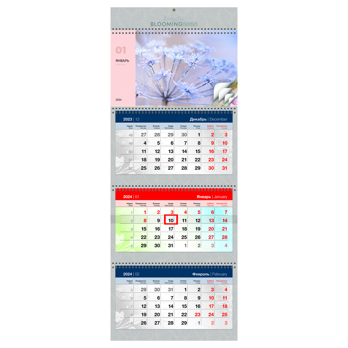 Календарь квартальный OfficeSpace Elite Цветы года с бегунком 2024г
