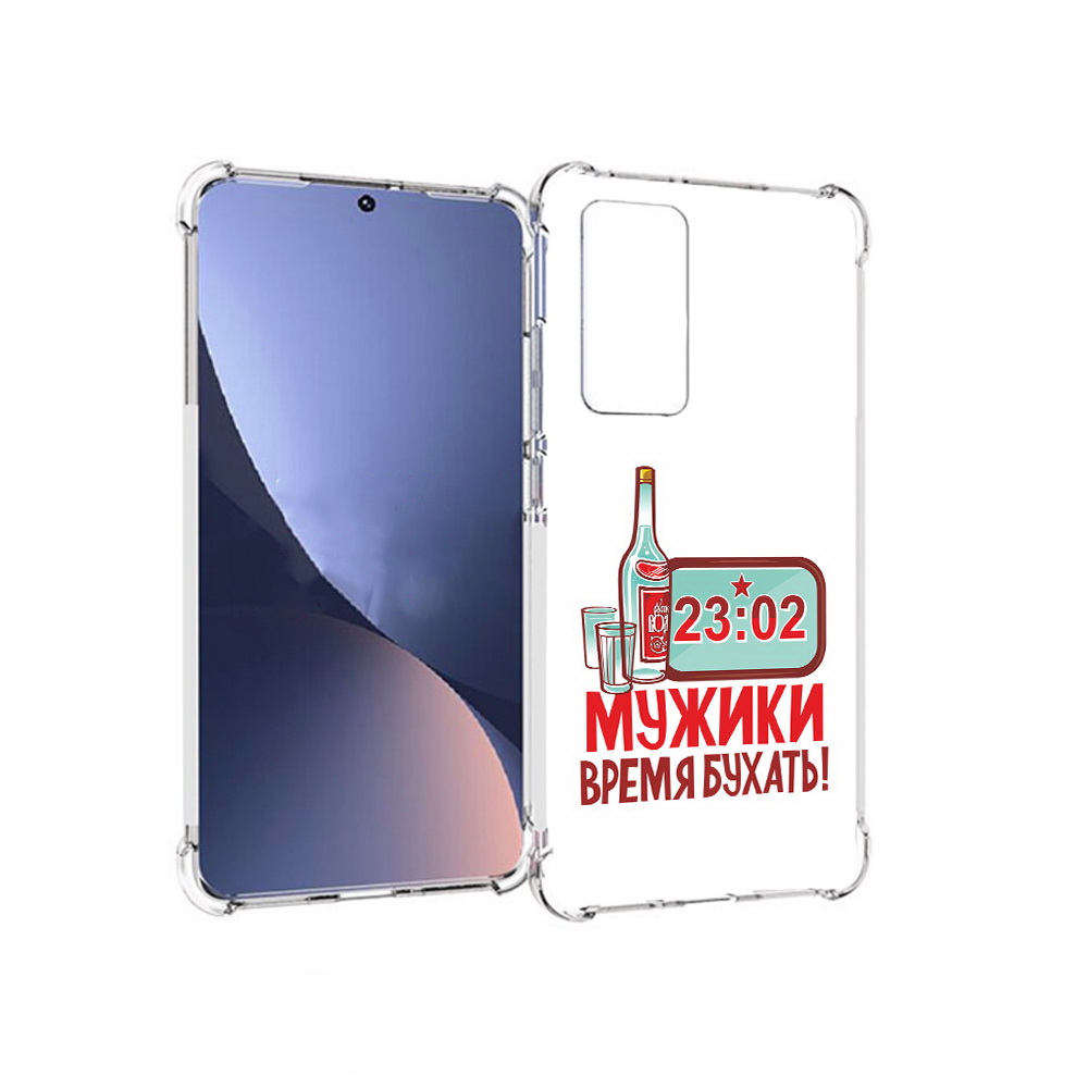 

Чехол MyPads Tocco для Xiaomi 12 23 февраля время пить! (PT226952.288.11), Прозрачный, Tocco