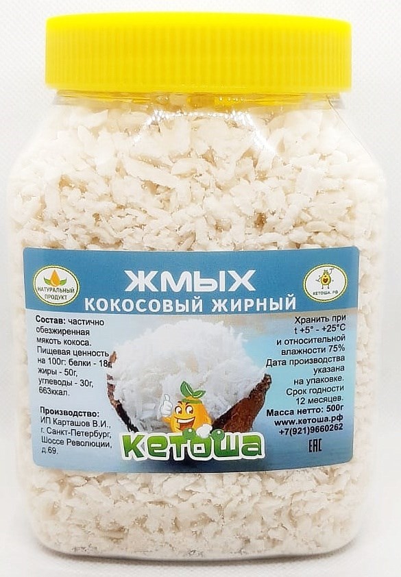 

Жмых кокоса жирный, 500г