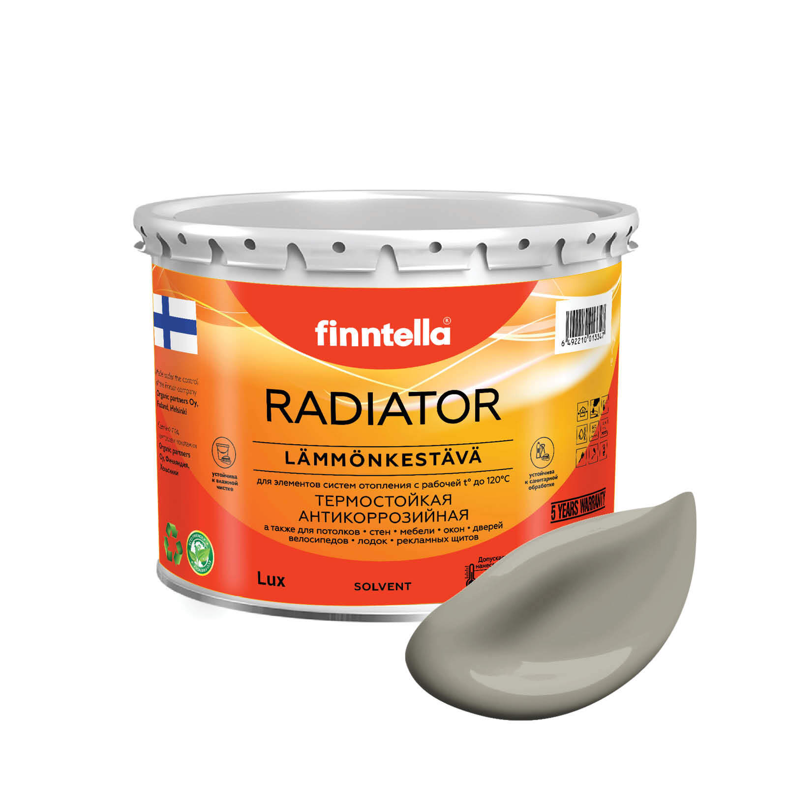 

Краска RADIATOR, GALIOTIS серо-коричневый, 2,7л, RADIATOR специализированная для батарей и радиаторов отопления
