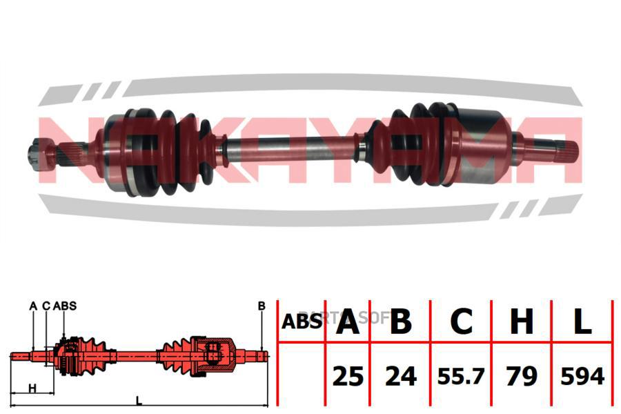 

Приводной Вал Nakayama Nd153Ny NAKAYAMA nd153ny