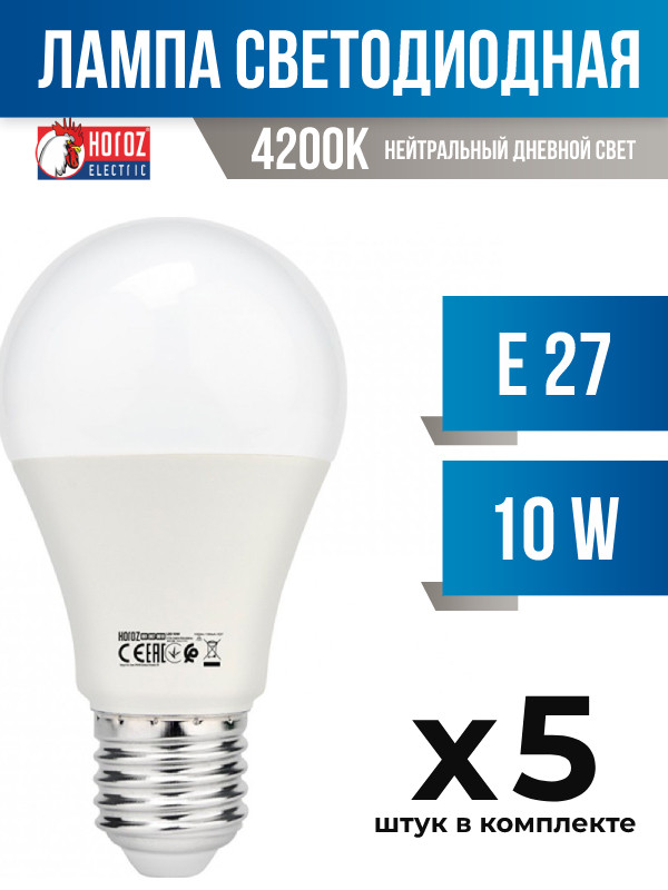 Лампа cветодиодная Luazon Lighting, A60, 15 Вт, E27, 1350 Лм, 4000 К, дневной свет