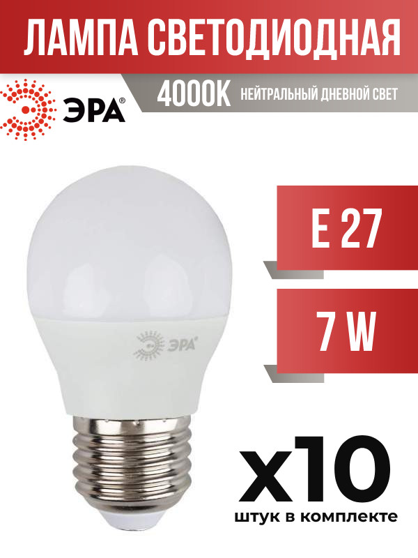 

Лампа светодиодная ЭРА E27 7W P45 4000K арт 601901 10 шт., 601901