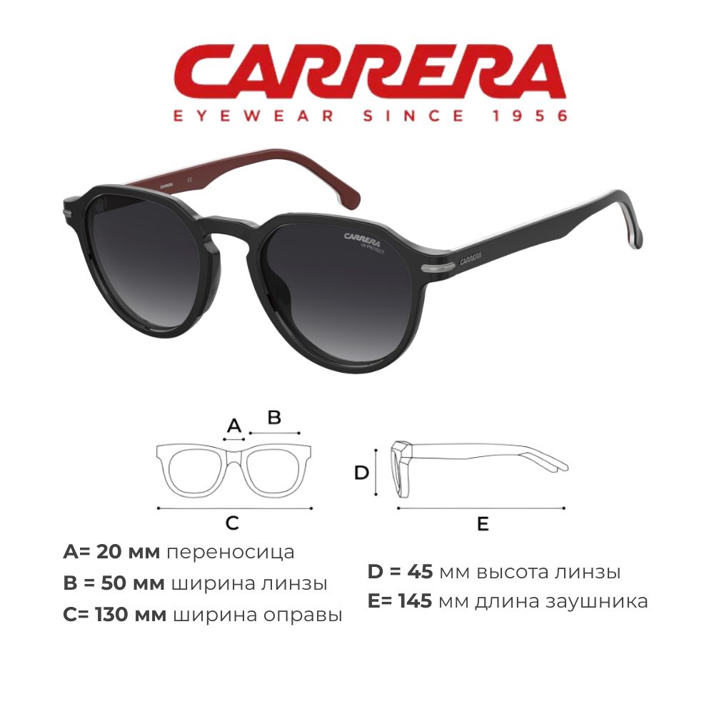 Солнцезащитные очки унисекс Carrera 314/S черные