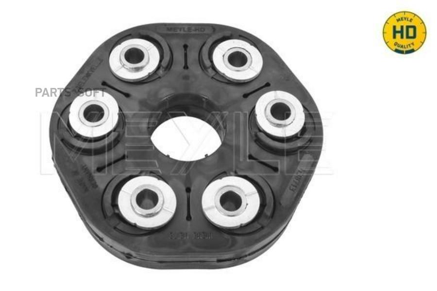 

MEYLE 314 152 3104/HD Эластичная муфта кар.вала BMW 3 E46 02/98-12/07 5 E39 11/95-05/04 1ш