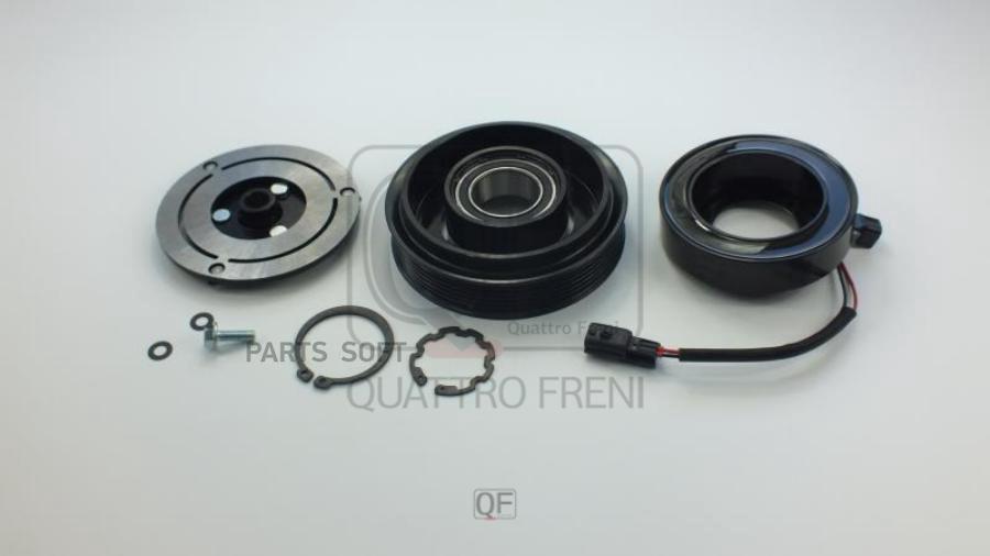 

Муфта Компрессора Кондиционера QUATTRO FRENI qf80q00061
