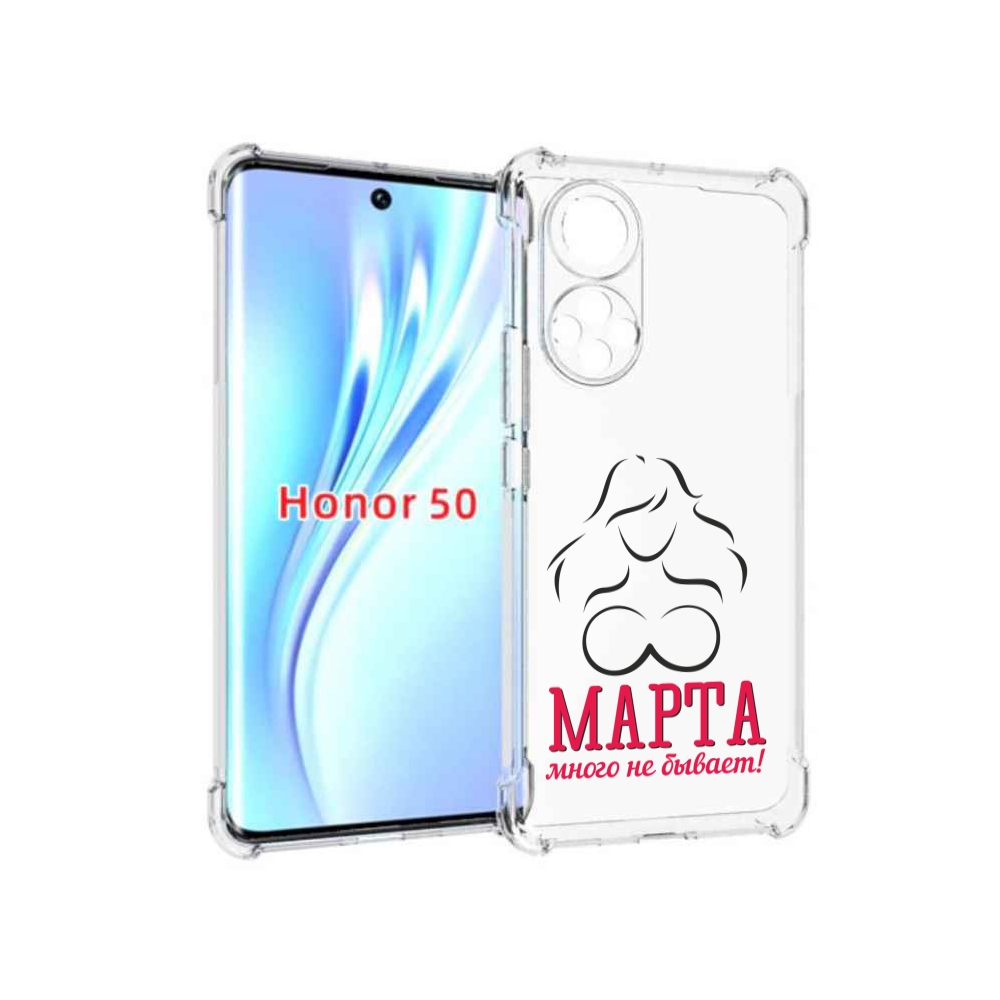 

Чехол бампер MyPads 8 марта много не бывает для Honor 50., Прозрачный, Tocco