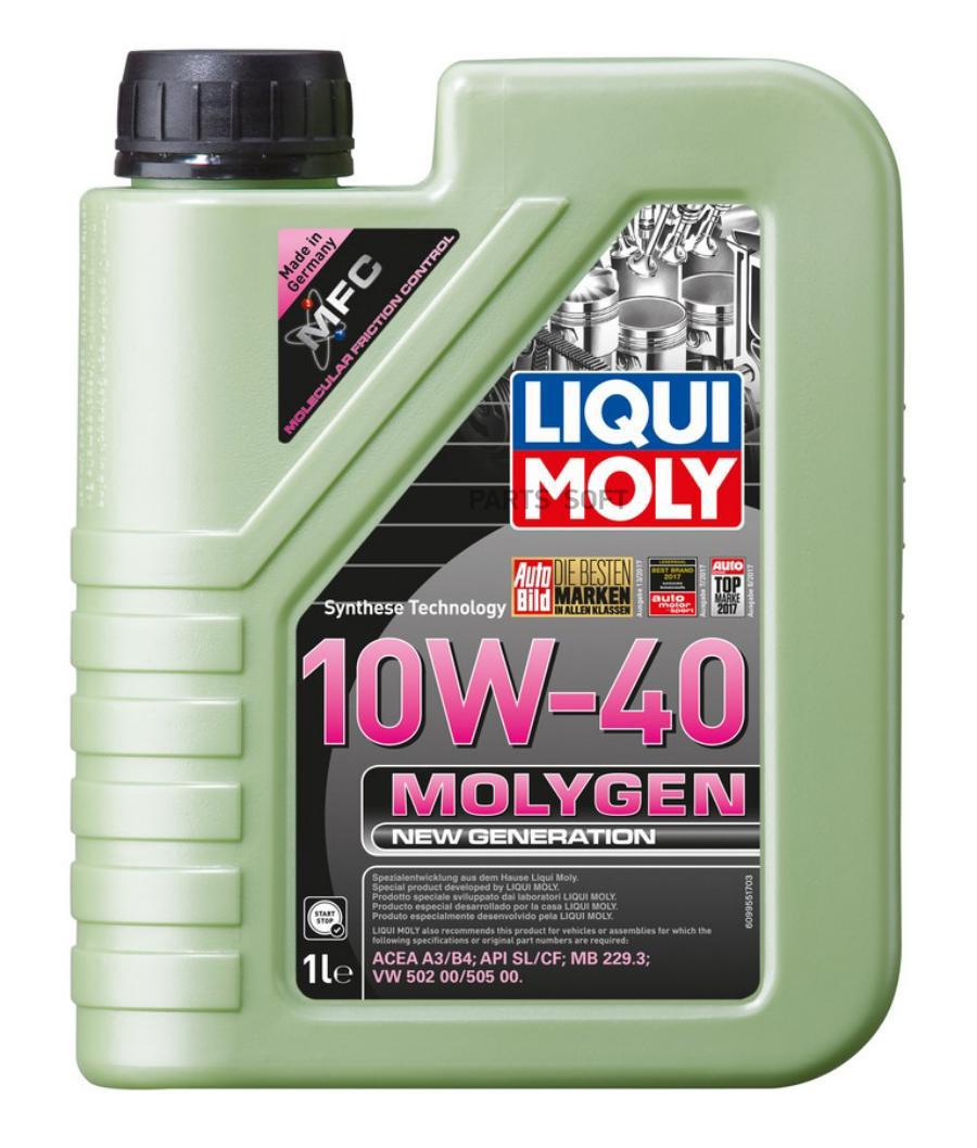 

LIQUI MOLY Масло мотор. Molygen New Generation 10W-40, 1л 9059