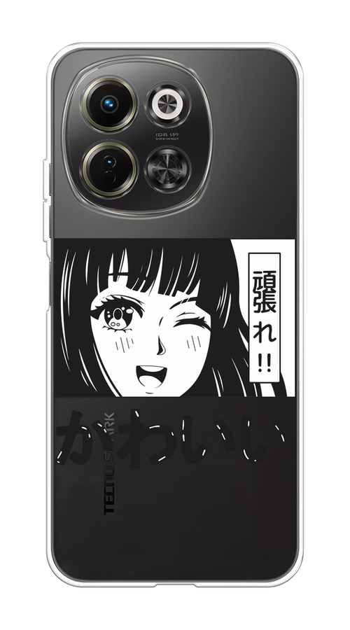 

Чехол на Tecno Spark 30 5G "Cute anime girl", Черный;серый;прозрачный;белый, 309750-1