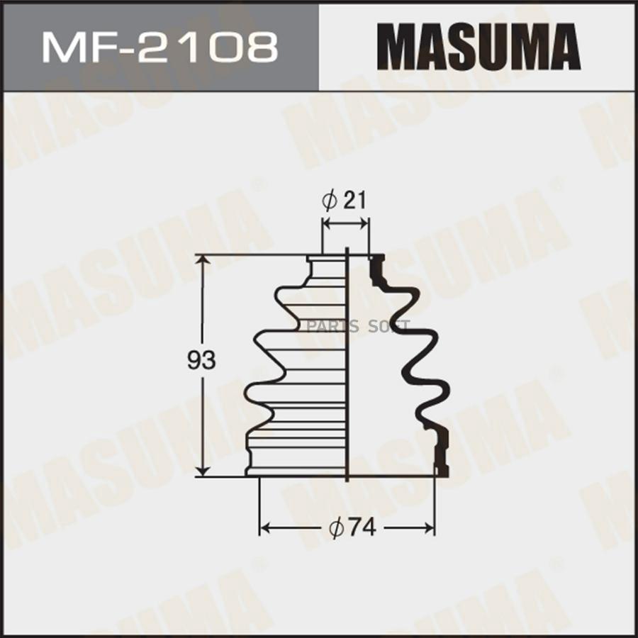 

Пыльник ШРУСа MASUMA MF-2108