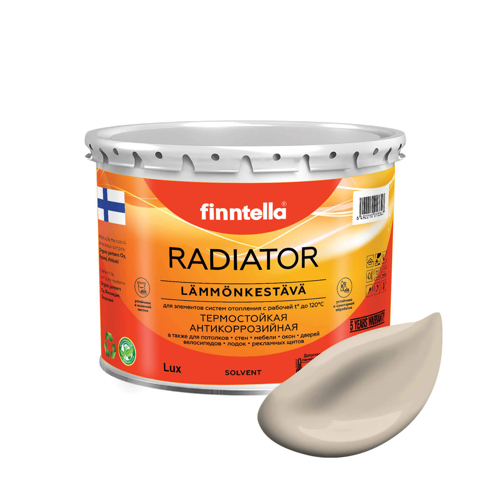 

Краска RADIATOR, RUOKO бежевый, 2,7л, RADIATOR специализированная для батарей и радиаторов отопления