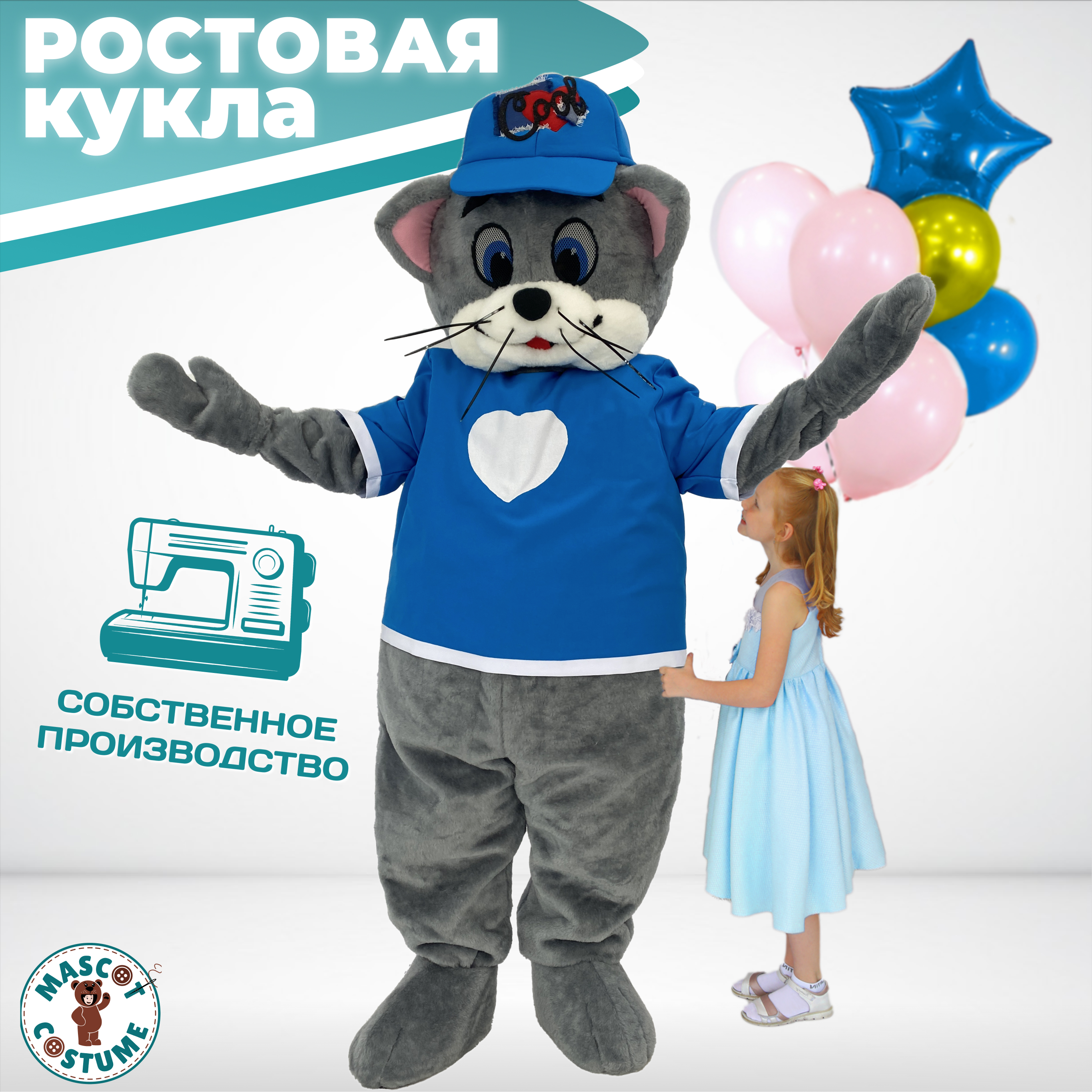 Ростовая кукла унисекс Mascot Costume Кот5 серый 44-52 RU
