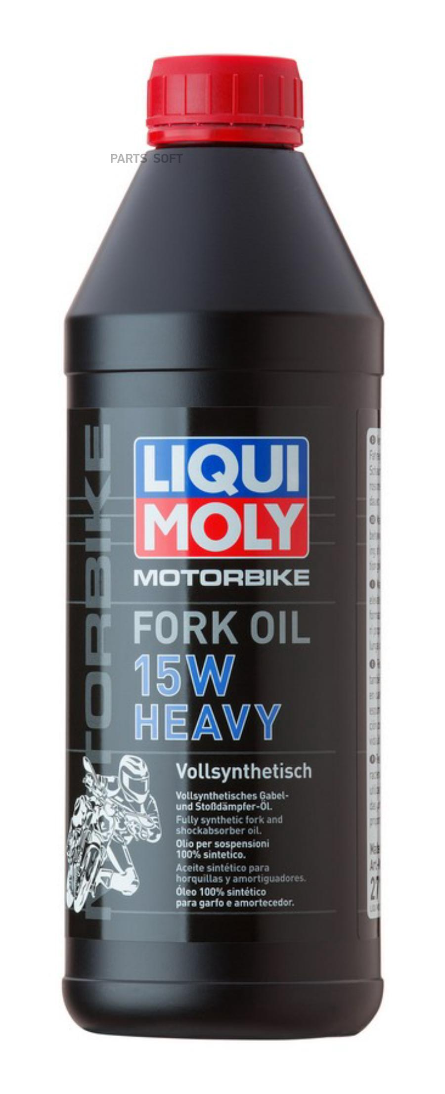 LIQUI MOLY Масло мотор. двилок и амортиз. Motorbike Fork Oil Heavy 15W(1л) 2717