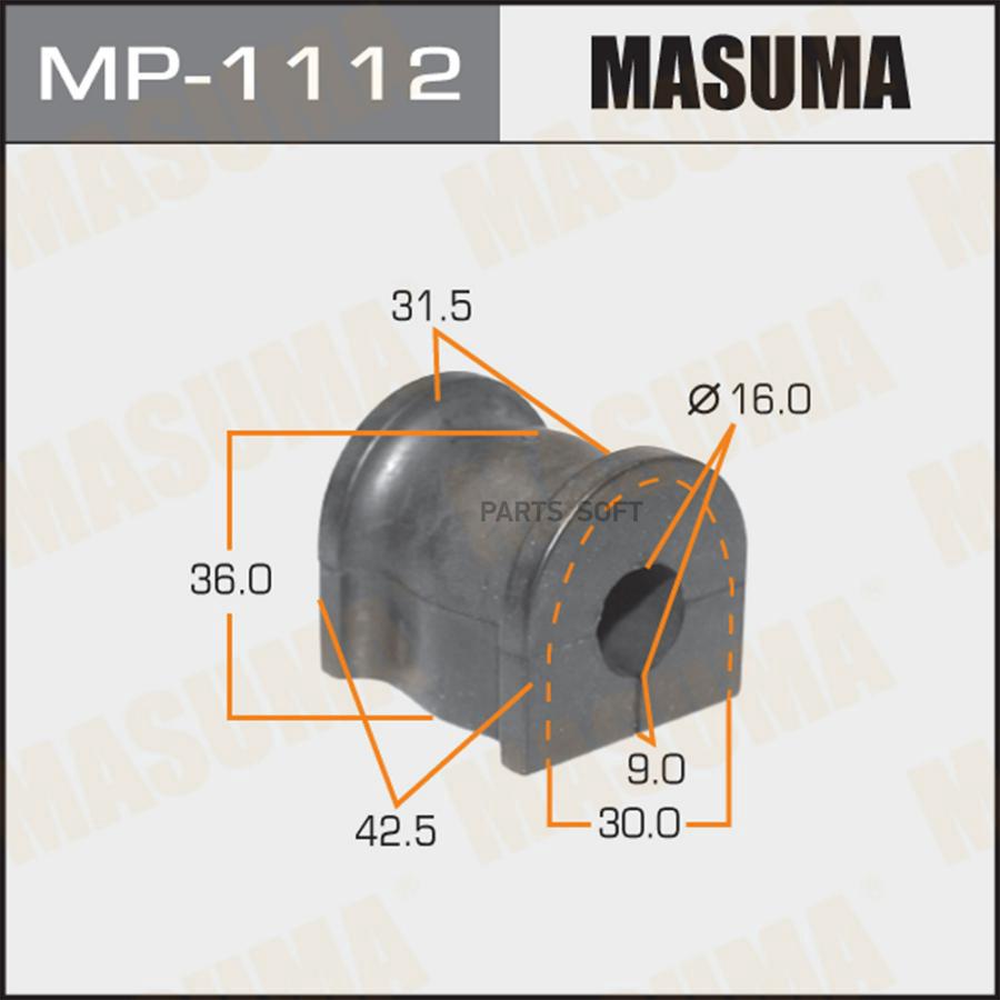 

Втулка стабилизатора MASUMA /rear/ CX-9 09- [уп.2]