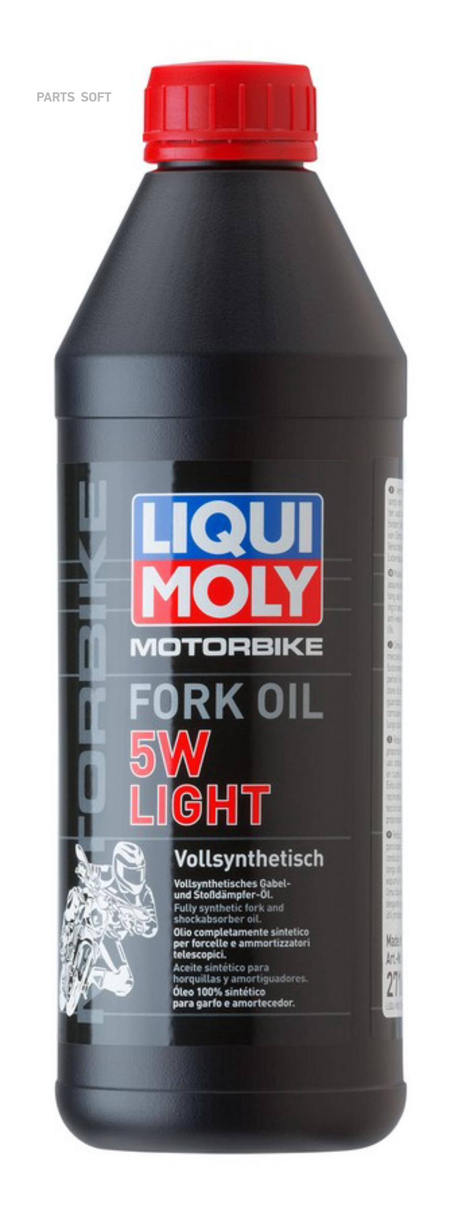 LIQUI MOLY Масло мотор. двилок и амортиз. Mottorad Fork Oil Light 5W(1л) 2716