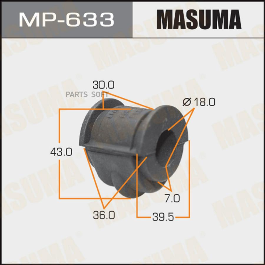 

Втулка стабилизатора MASUMA /front/ Sunny B15 [уп.2]