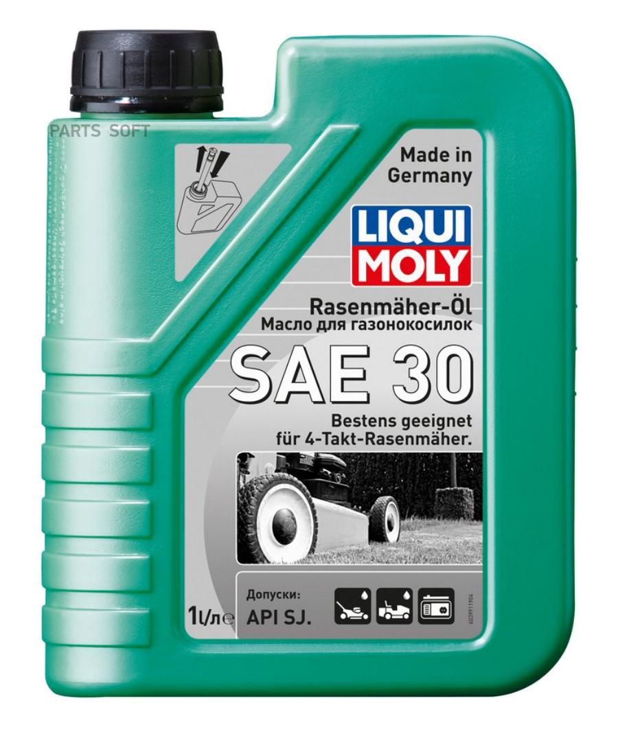 

Моторное масло LIQUI MOLY Rasenmaher-Oil 4T SAE30 1л