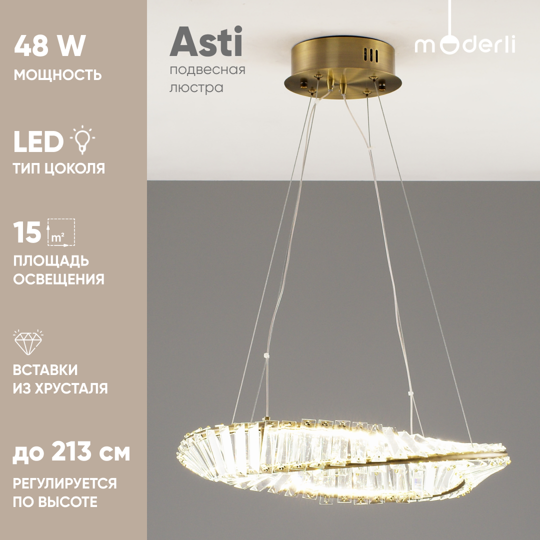 Люстра подвесная светодиодная Moderli V10722-PL Asti