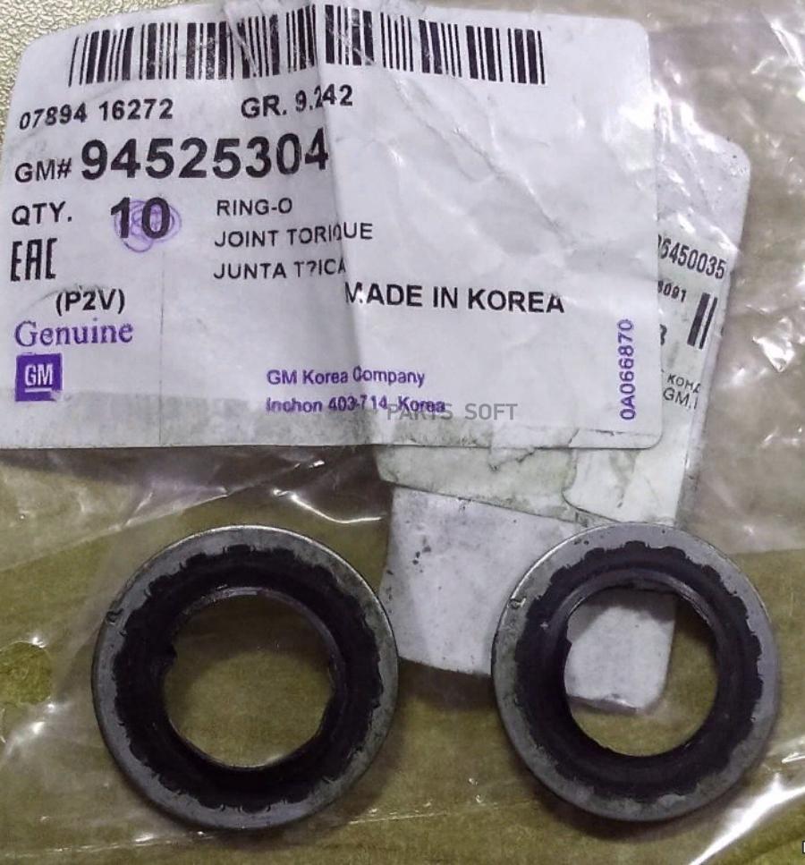 

GENERAL MOTORS 94525304 КОЛЬЦО/RING-O 94525304 1шт