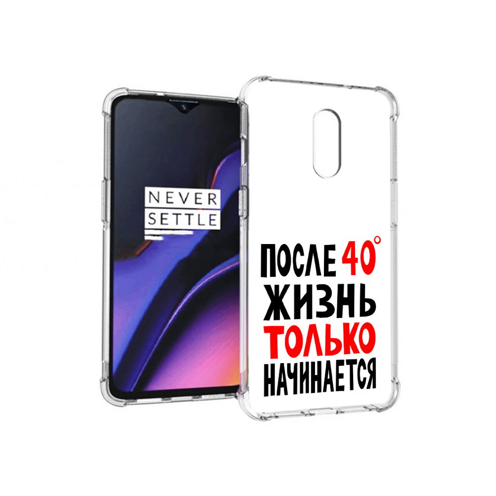 

Чехол MyPads Tocco для OnePlus 7 после 40 жизнь начинается (PT227043.140.553), Прозрачный, Tocco