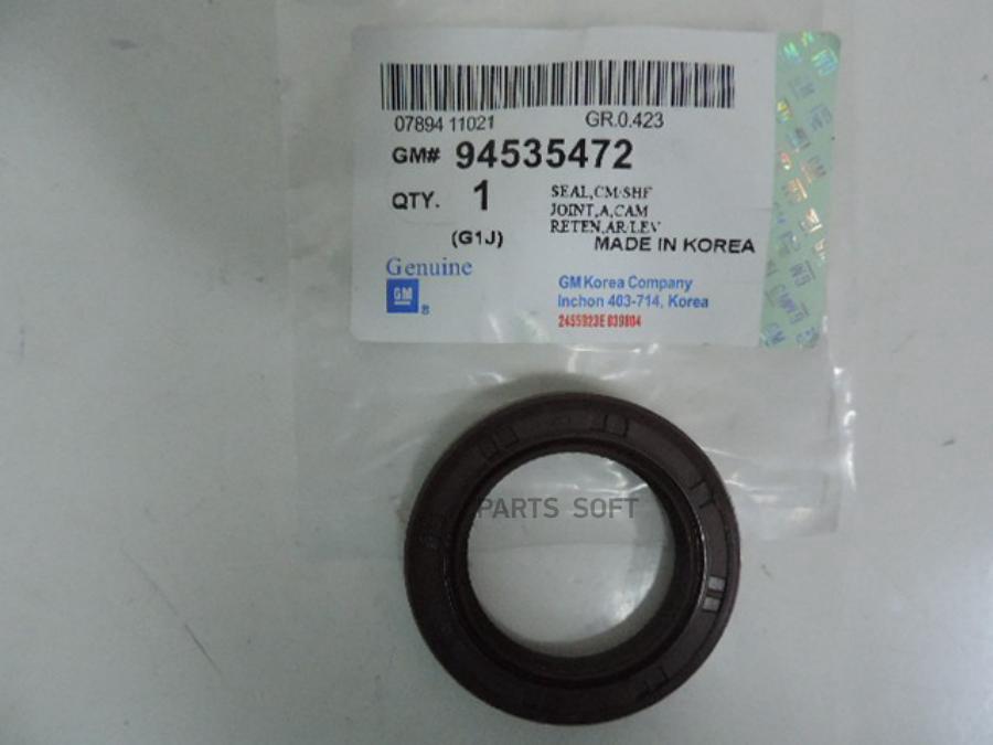 

Сальник распредвала General Motors 94535472