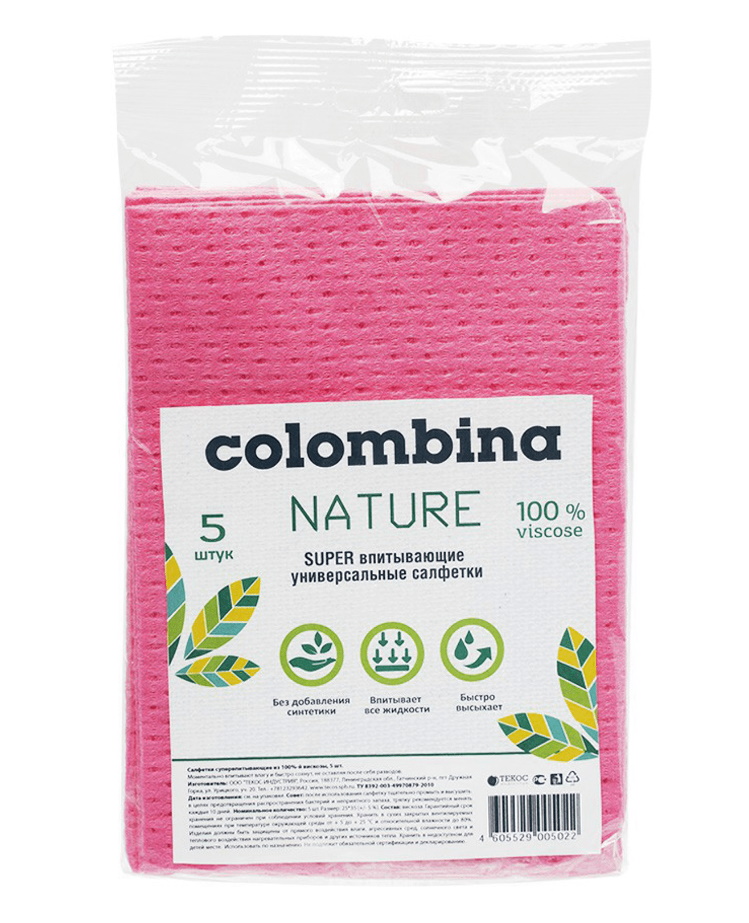 Салфетки универсальные Colombina 5 шт.