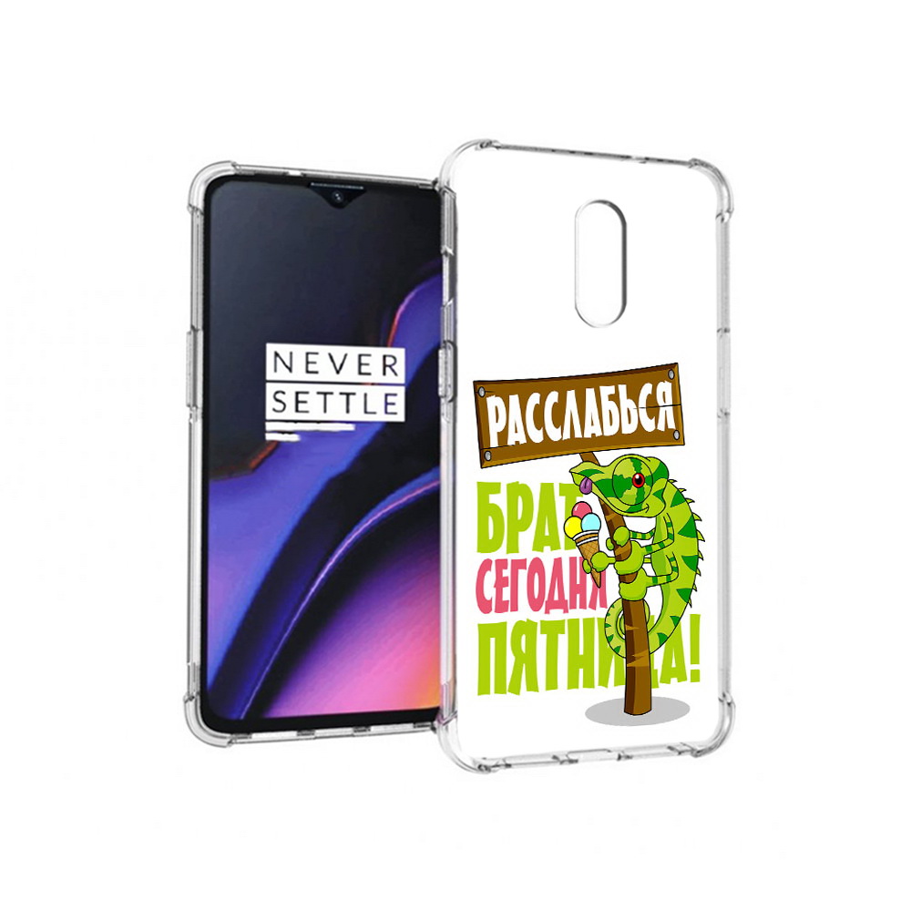 

Чехол MyPads Tocco для OnePlus 7 пятница (PT227043.140.562), Прозрачный, Tocco
