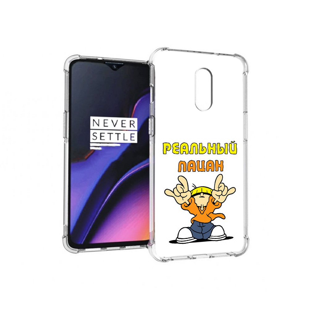

Чехол MyPads Tocco для OnePlus 7 реальный пацан (PT227043.140.578), Прозрачный, Tocco
