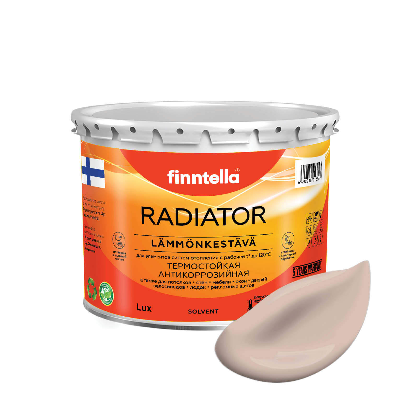 

Краска RADIATOR, KERMA светло-бежевый, 2,7л, RADIATOR специализированная для батарей и радиаторов отопления