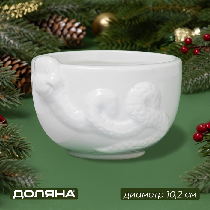 

Салатник Доляна Милая змейка, "Милая змейка"