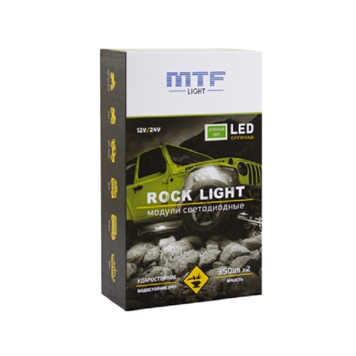 Подсветка днища авто MTF Light Rock Light зеленый свет