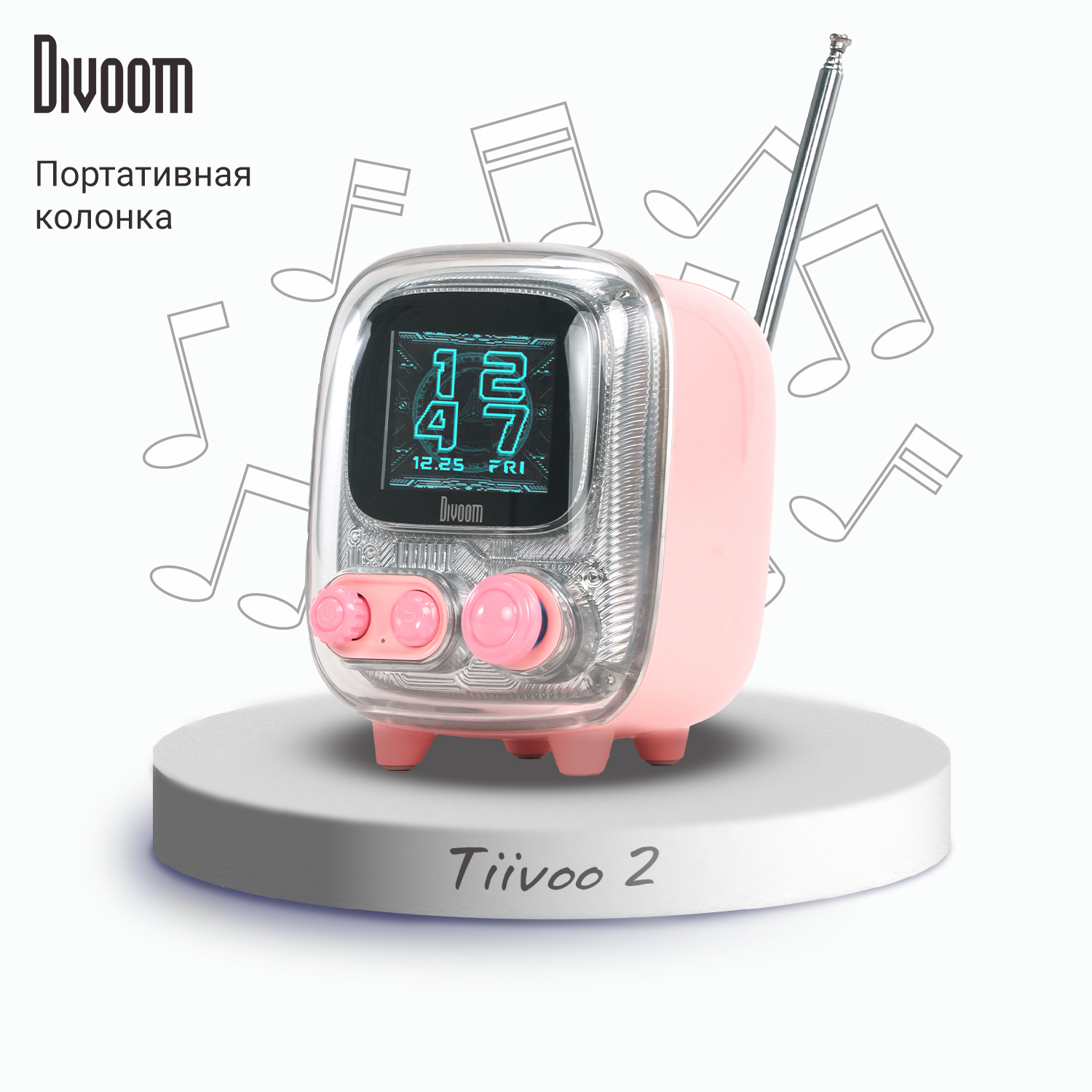 

Портативная колонка Divoom Tiivoo 2 Pink, Розовый, Tiivoo 2