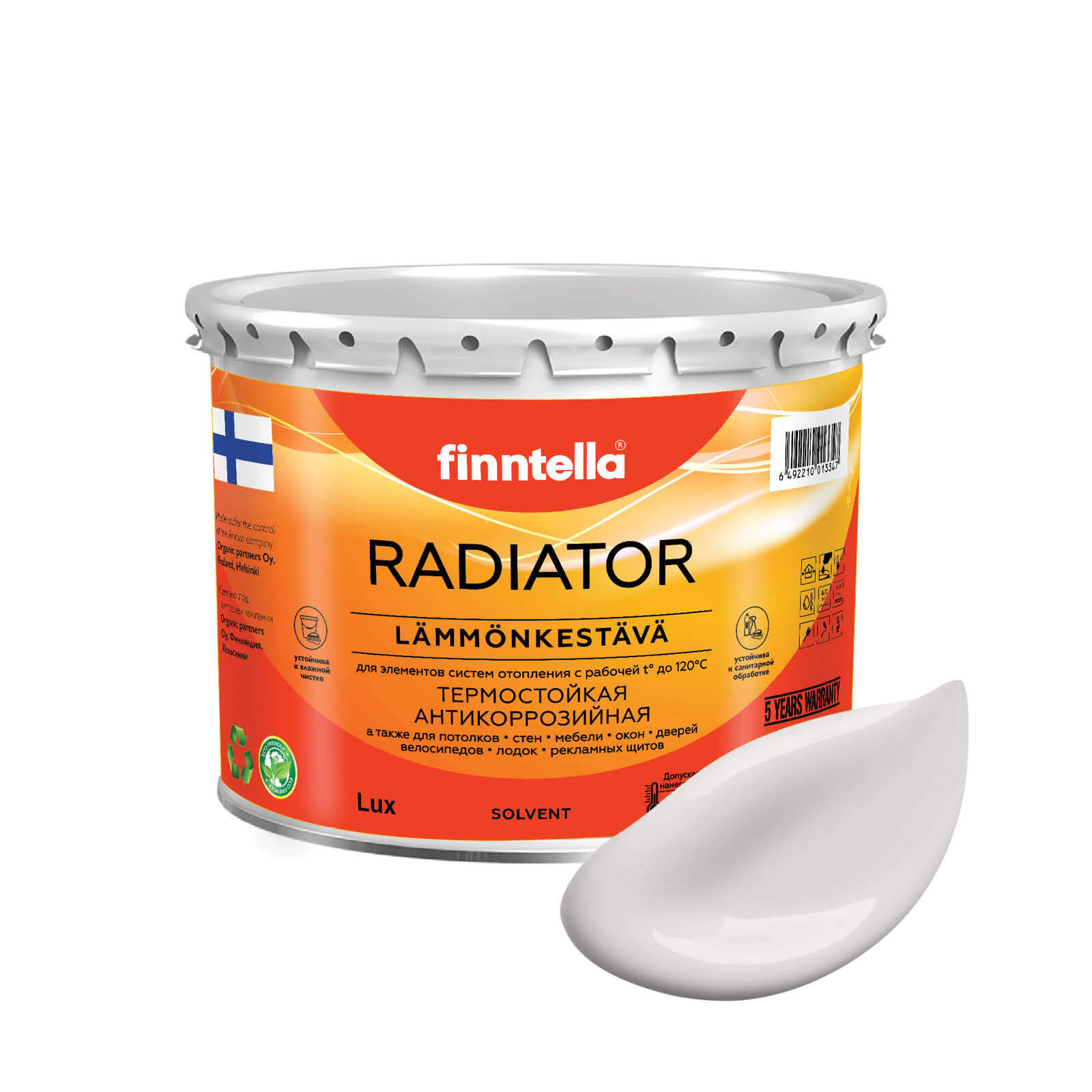 

Краска RADIATOR, HOYRYA бледно-лиловый, 2,7л, Розовый, RADIATOR специализированная для батарей и радиаторов отопления