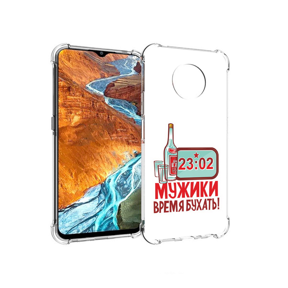 

Чехол MyPads Tocco для Nokia G300 23 февраля время пить! (PT224563.108.11), Прозрачный, Tocco