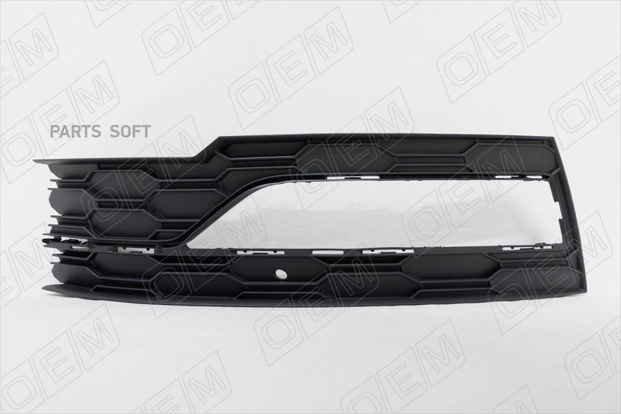 

Окантовка Противотуманной Фары Левая Skoda Octavia 4 A8 2020-Нв Под Хром Накладку 1Шт
