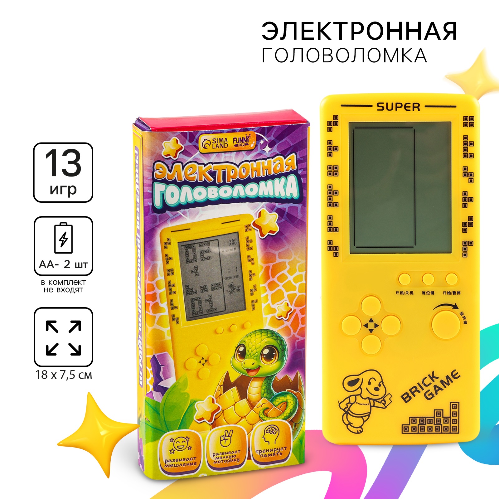 

Интерактивная игрушка Funny Toys Желтый Лисенок