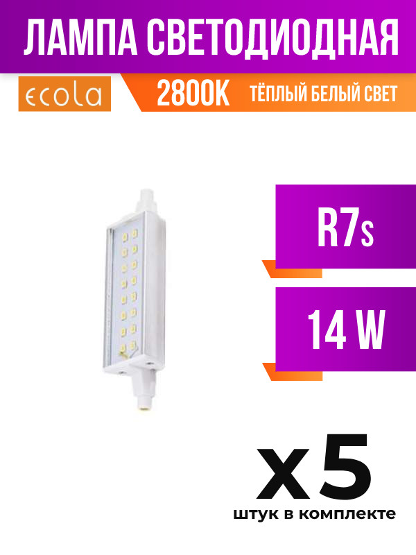 

Лампа светодиодная Ecola R7s 14W F118 2800K, арт. 704624, 5 шт., 704624